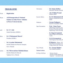 ANNUAL GENERAL BODY MEETING 2012