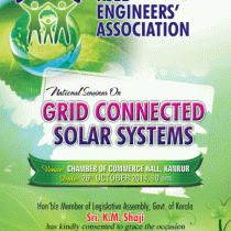Grid Connected Solar Sysytems National Seminar at Kannur by Kannur unit