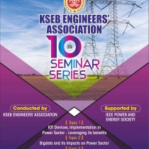 10th-Seminar Series Competition-Results