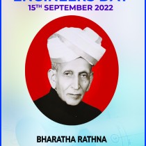 55th ENGINEERS’ DAY , SEP 15,2022 Theme: Smart Engineering for a Better World